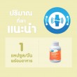 Mega We Care Calcium-D บรรจุ 90 แคปซูล