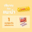 Mega We Care Cholezz บรรจุ 30 แคปซูล