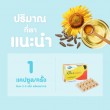 Mega We Care CLA Advance บรรจุ 30 แคปซูล