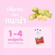 Mega We Care Cosanol บรรจุ 30 แคปซูล