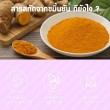 Mega We Care Curcare บรรจุ 30 เม็ด 