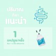 Mega We Care D-Toxi บรรจุ 30 แคปซูล