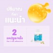 Mega We Care DHA-125 บรรจุ 100 แคปซูล