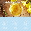 Mega We Care Evening Primrose Oil 1000 mg บรรจุ 100 แคปซูล