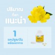 Mega We Care Evening Primrose Oil 1000 mg บรรจุ 100 แคปซูล