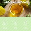 Mega We Care Evening Primrose Oil 1000 mg บรรจุ 200 แคปซูล