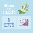 Mega We Care Femosa บรรจุ 30 แคปซูล