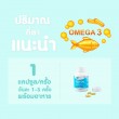 Mega We Care Fish oil 1000 mg บรรจุ 200 แคปซูล