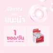 Mega We Care Flexigen บรรจุ 15 ซอง