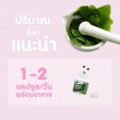 Mega We Care Ginkgo Biloba Extract 40 mg บรรจุ 60 แคปซูลr