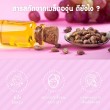 Mega We Care Grape Seed Extract 20 mg บรรจุ 60 แคปซูล