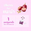 Mega We Care Grape Seed Extract 20 mg บรรจุ 60 แคปซูล