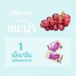 Mega We Care Grape Seed Extract HS บรรจุ 30 เม็ด
