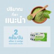 Mega We Care Hi-Green บรรจุ 30 แคปซูล