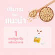 Mega We Care Lecithin 1200 mg บรรจุ 100 แคปซูล