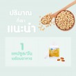 Mega We Care Lecithin 1200 mg บรรจุ 200 แคปซูล