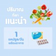  Mega We Care Lipo-X บรรจุ 30 แคปซูล
