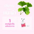 Mega We Care Multilives บรรจุ 30 แคปซูล