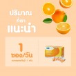 Mega We Care NAT-C Ester บรรจุ 30 ซอง