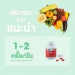 Mega We Care Nat B บรรจุ 100 แคปซูล