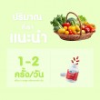 Mega We Care Nat B บรรจุ 40 แคปซูล