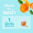 Mega We Care Nat C บรรจุ 150 เม็ด