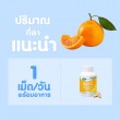 Mega We Care Nat C บรรจุ 60 เม็ด