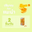 Mega We Care NAT C Yummy Gummyz บรรจุ 50 ชิ้น