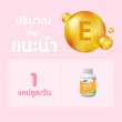 Mega We Care Nat E บรรจุ 30 แคปซูล