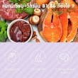 Mega We Care Nat Mag บรรจุ 30 เม็ด