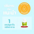 Mega We Care Natural Vitamin E 100 บรรจุ 100 แคปซูล