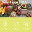 Mega We Care Natural Vitamin E 200 บรรจุ 60 แคปซูล
