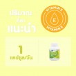 Mega We Care Natural Vitamin E 200 บรรจุ 60 แคปซูล