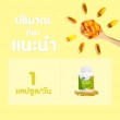 Mega We Care Natural Vitamin E 400 บรรจุ 30 แคปซูล
