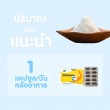 Mega We Care Nutrivita Daily บรรจุ 30 แคปซูล 