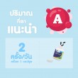 Mega We Care Optivit บรรจุ 30 แคปซูล