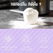 Mega We Care Pro Amino บรรจุ 10 ซอง