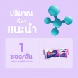 Mega We Care Pro Amino บรรจุ 10 ซอง