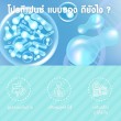 Mega We Care Prodefenz Sachets บรรจุ 30 ซอง
