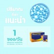 Mega We Care Prodefenz Sachets บรรจุ 30 ซอง