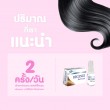 Mega We Care Regenez Hair Tonic บรรจุ 30 ml