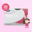 Mega We Care Rivita บรรจุ 30 แคปซูล