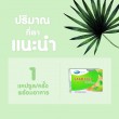Mega We Care Sametto บรรจุ 30 แคปซูล