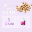 Mega We Care Soygerm Cal-D บรรจุ 30 เม็ด