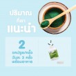 Mega We Care Spirulina 500 mg บรรจุ 100 แคปซูล
