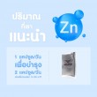 Munz บรรจุ 10 แคปซูล