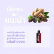 Munz Men's Intimate Wash บรรจุ 80 ml