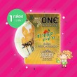 myONE Khao Niew Ma Muang 1 กล่อง (3 ชิ้น)