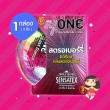 myONE Strawberry 1 กล่อง (3 ชิ้น)