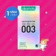 Okamoto 003 1 กล่อง (10 ชิ้น)